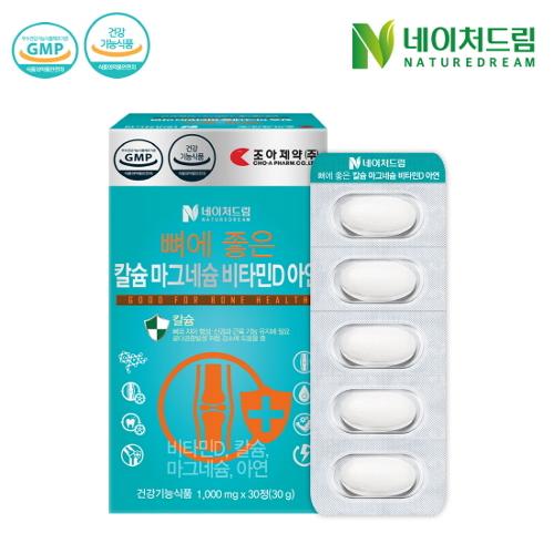 [네이처드림] 조아제약 칼슘마그네슘비타민D아연 1000mg x 30정