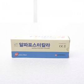 포스터 칼라 물감 12색