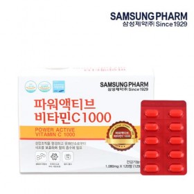 [삼성제약] 파워액티브비타민C1000 1,080mg x 120정
