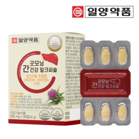 [일양약품] 간건강 밀크씨슬 30정 1개월분